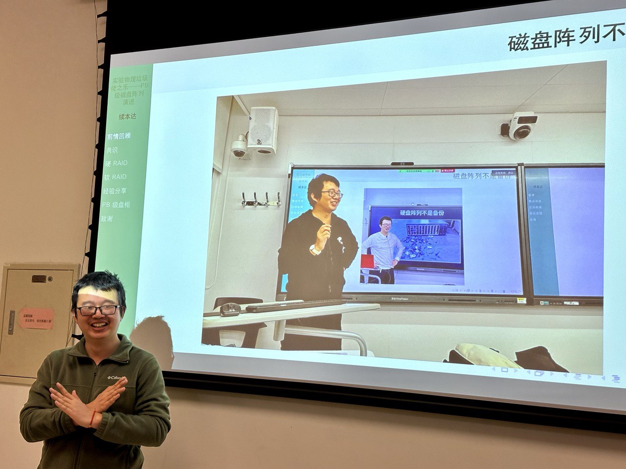 磁盘阵列不是备份